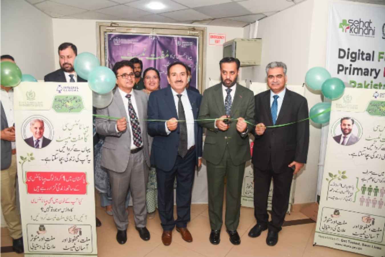 Hepatitis C screening to be made mandatory nationwide for employees of federal ministries: Kamal