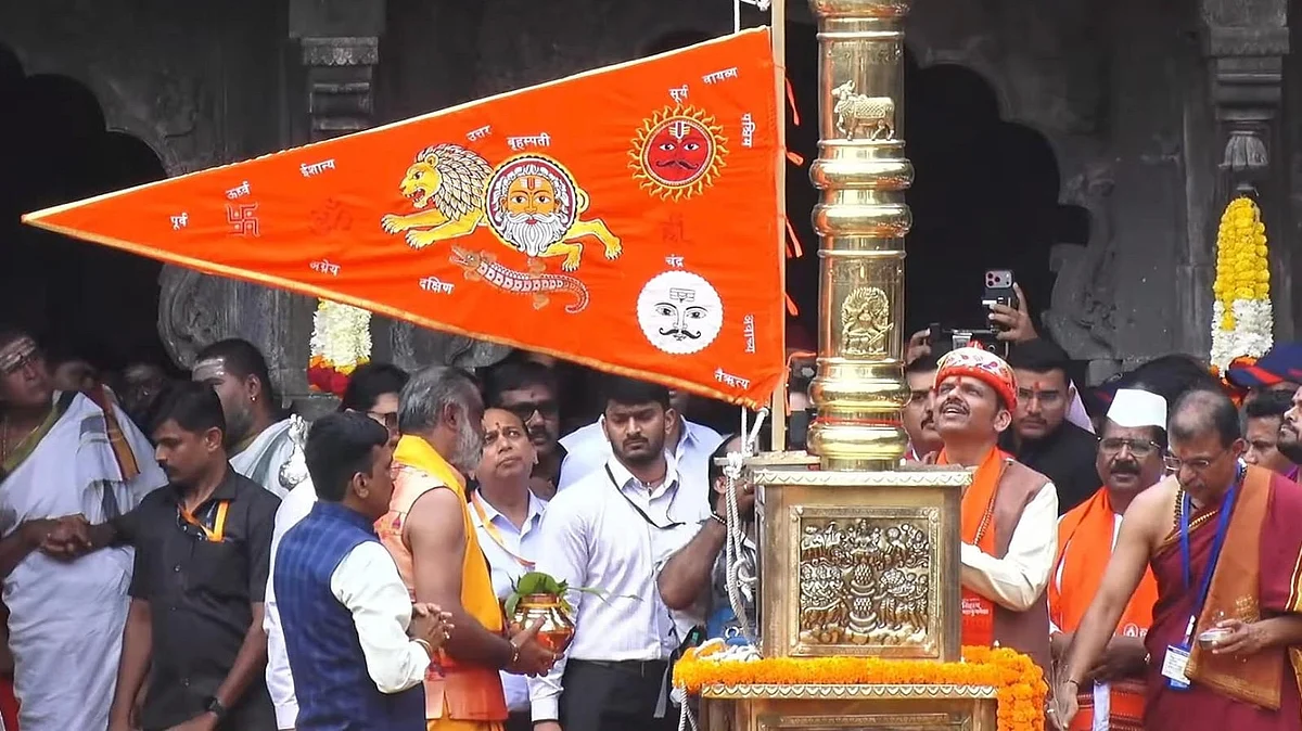 Nashik: Simhastha Kumbh Parva Begins In Trimbakeshwar; CM Devendra Fadnavis Hoists Religious Flag