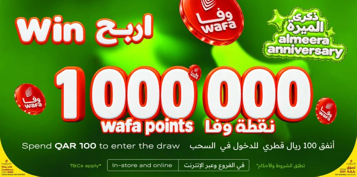 almeera celebrates anniversary with 10 wafa millionaires and special rewards