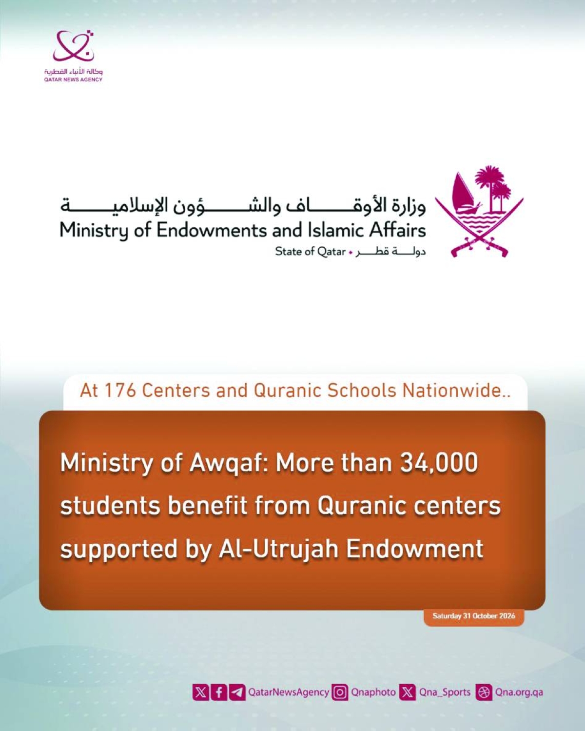 Al-Utrujah Endowment serves more than 34,000 students