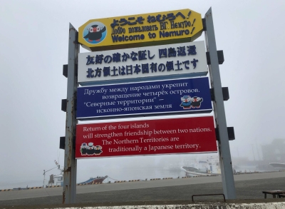 Japan protests Russian drills near disputed islands