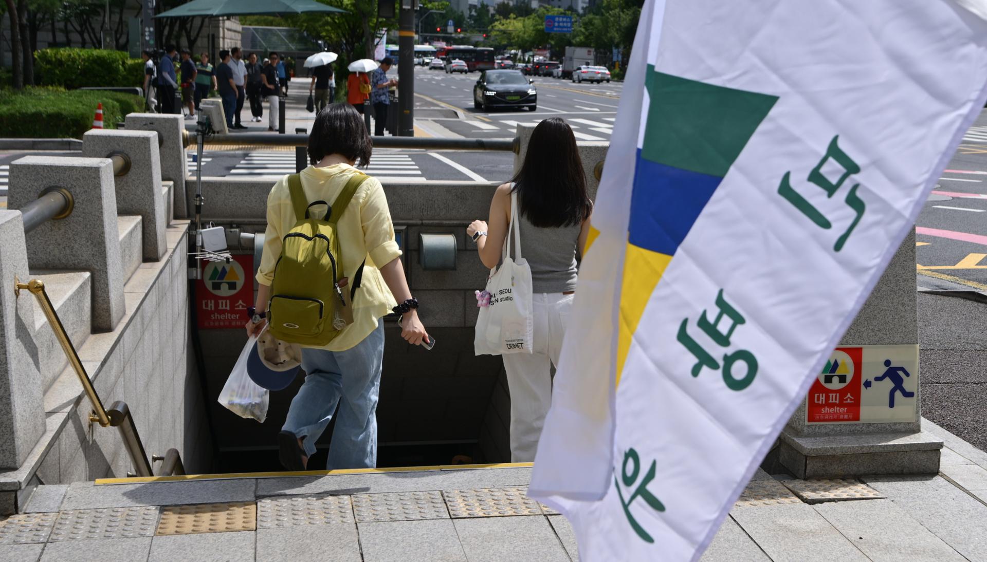 Nationwide civil defense drill slated for Thursday