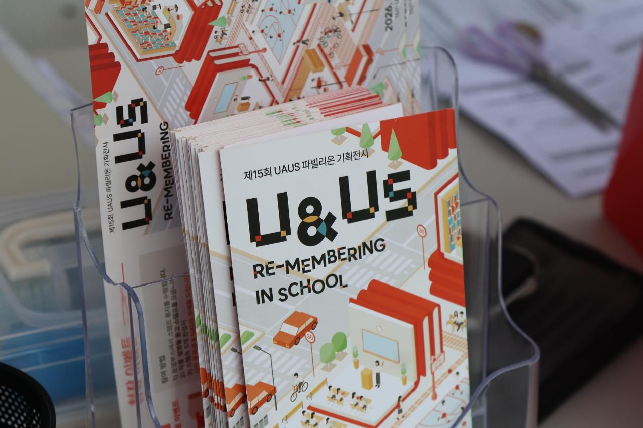 Student architects reimagine classroom in Gwanghwamun Square