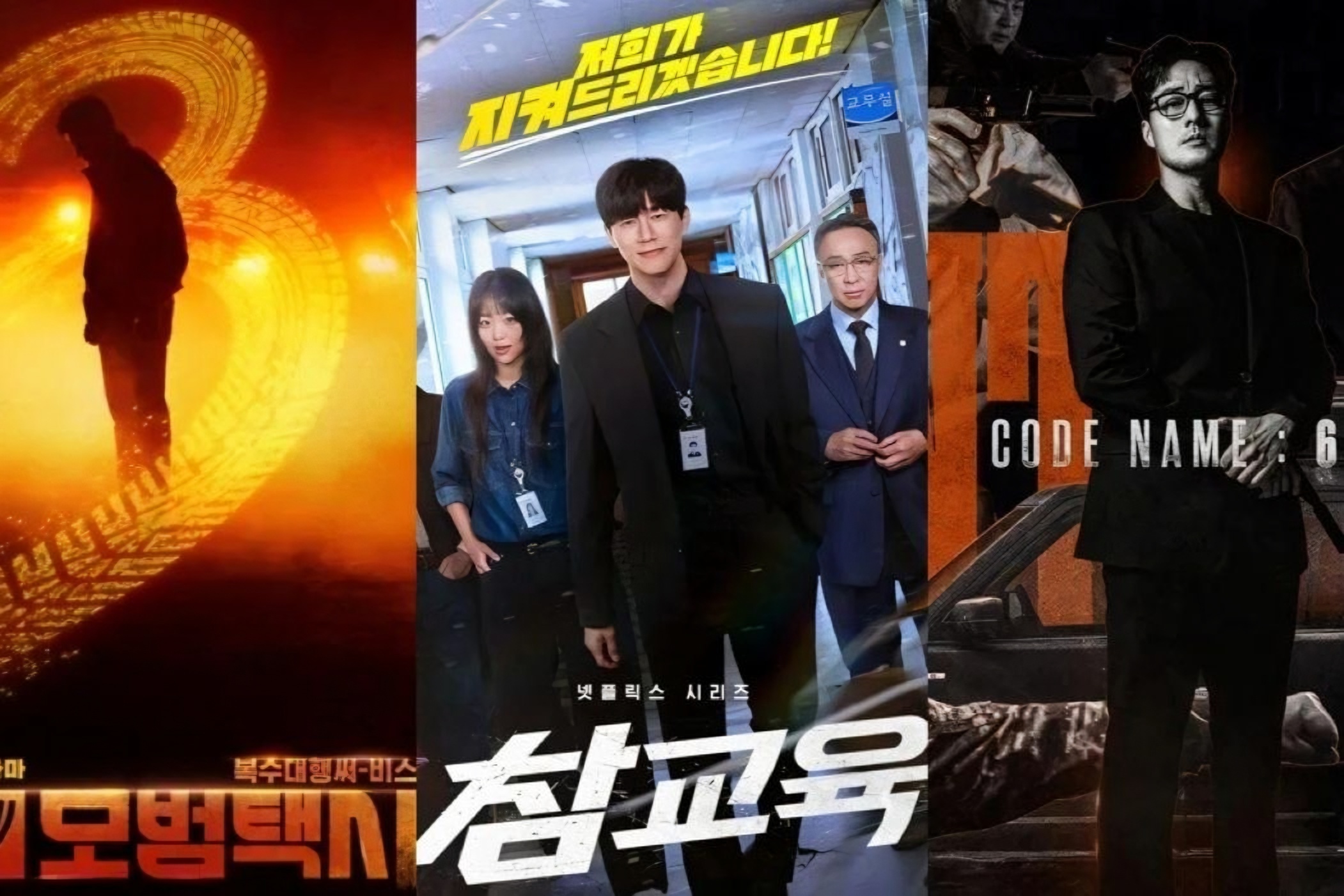 At home, K-drama audiences are hooked on teaching wrongdoers a lesson — and not just unruly students