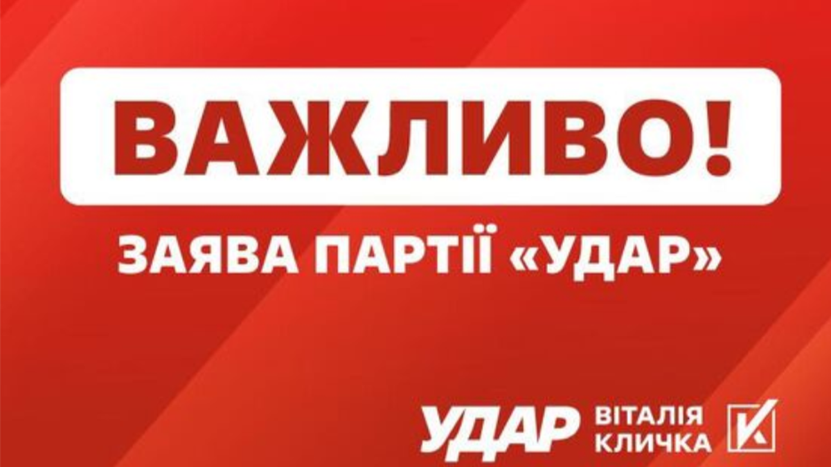 Elections possible only if there is ceasefire and everyone able to vote – UDAR