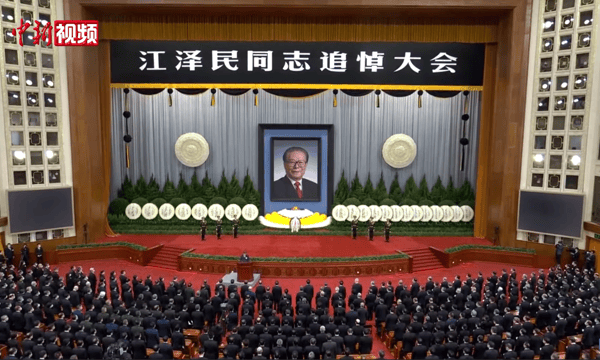 Xi Jinping’s Jiang Zemin: Rewriting the ‘Reform Era’ to Serve the ‘New Era’