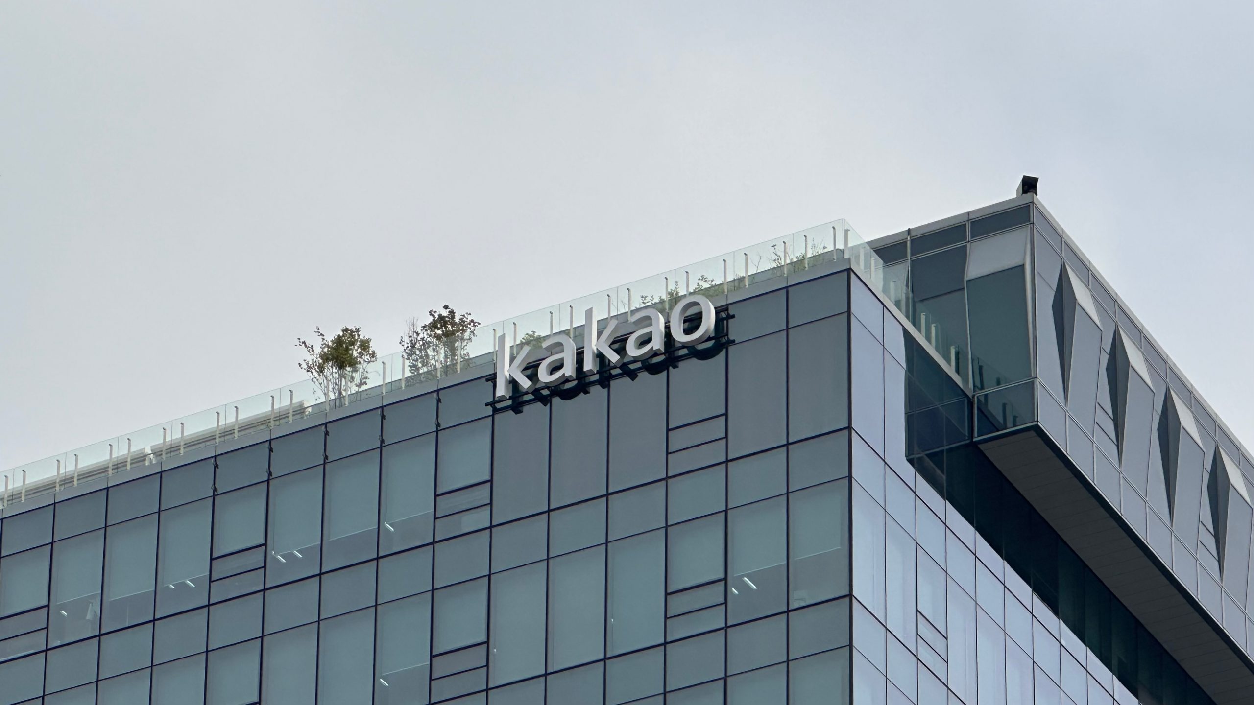 Kakao Q2 net profit plunges 89.5%, misses estimates