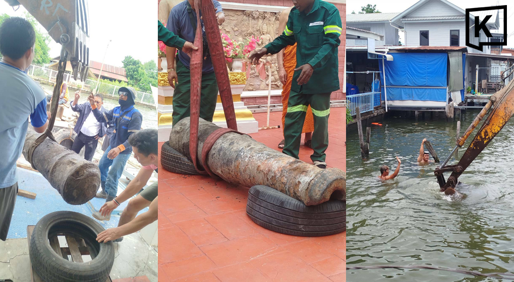 Ancient cannon recovered from Bangkok Yai Canal