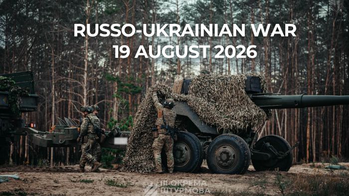 Russo-Ukrainian war, day 1638: Ground robots move from testing to combat as Ukraine’s tech war accelerates
