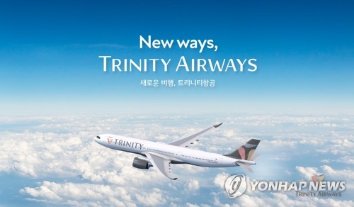 T'way Air rebrands as Trinity Airways following acquisition