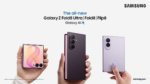 Samsung to launch 3 Galaxy Z foldable smartphones in S. Korea on Fri.