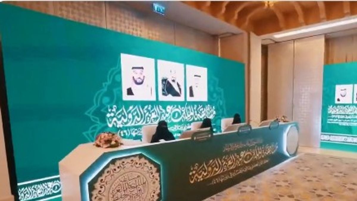 Winners announced for King Abdulaziz International Qur’an Competition