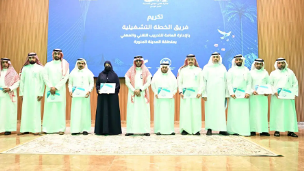 Technical training authority in Madinah honors institutional excellence award winners