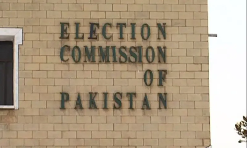 ECP seeks powers to verify lawmakers’ asset declarations