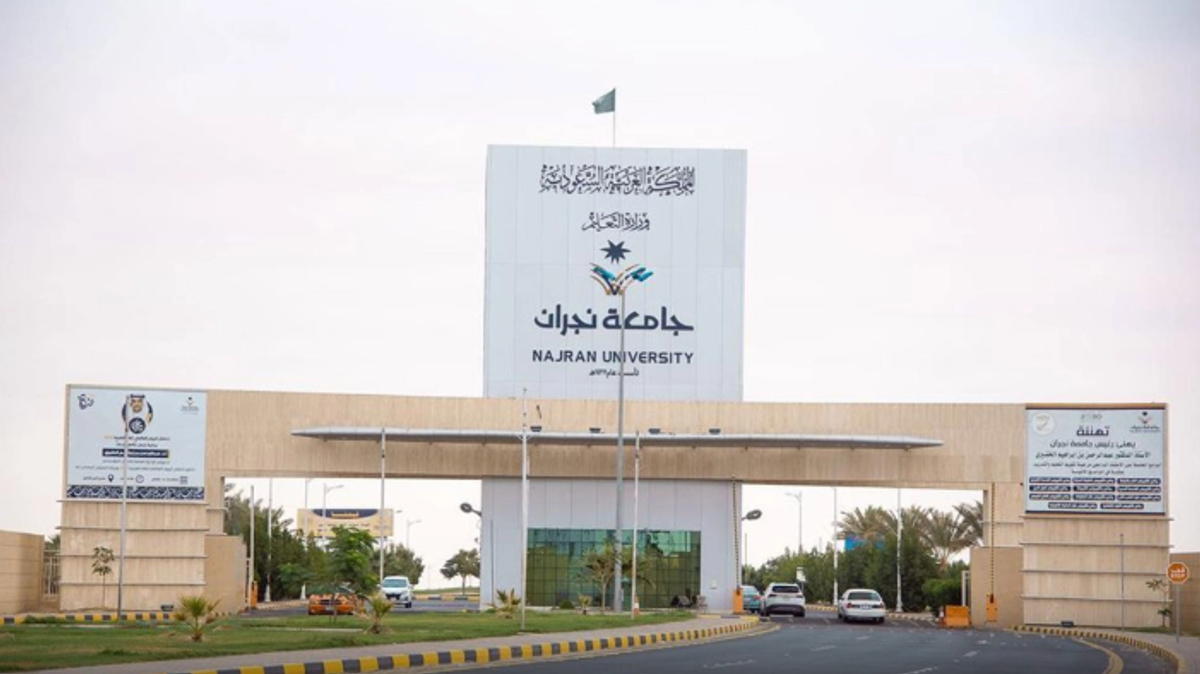 Najran University showcases advanced AI system at workshop
