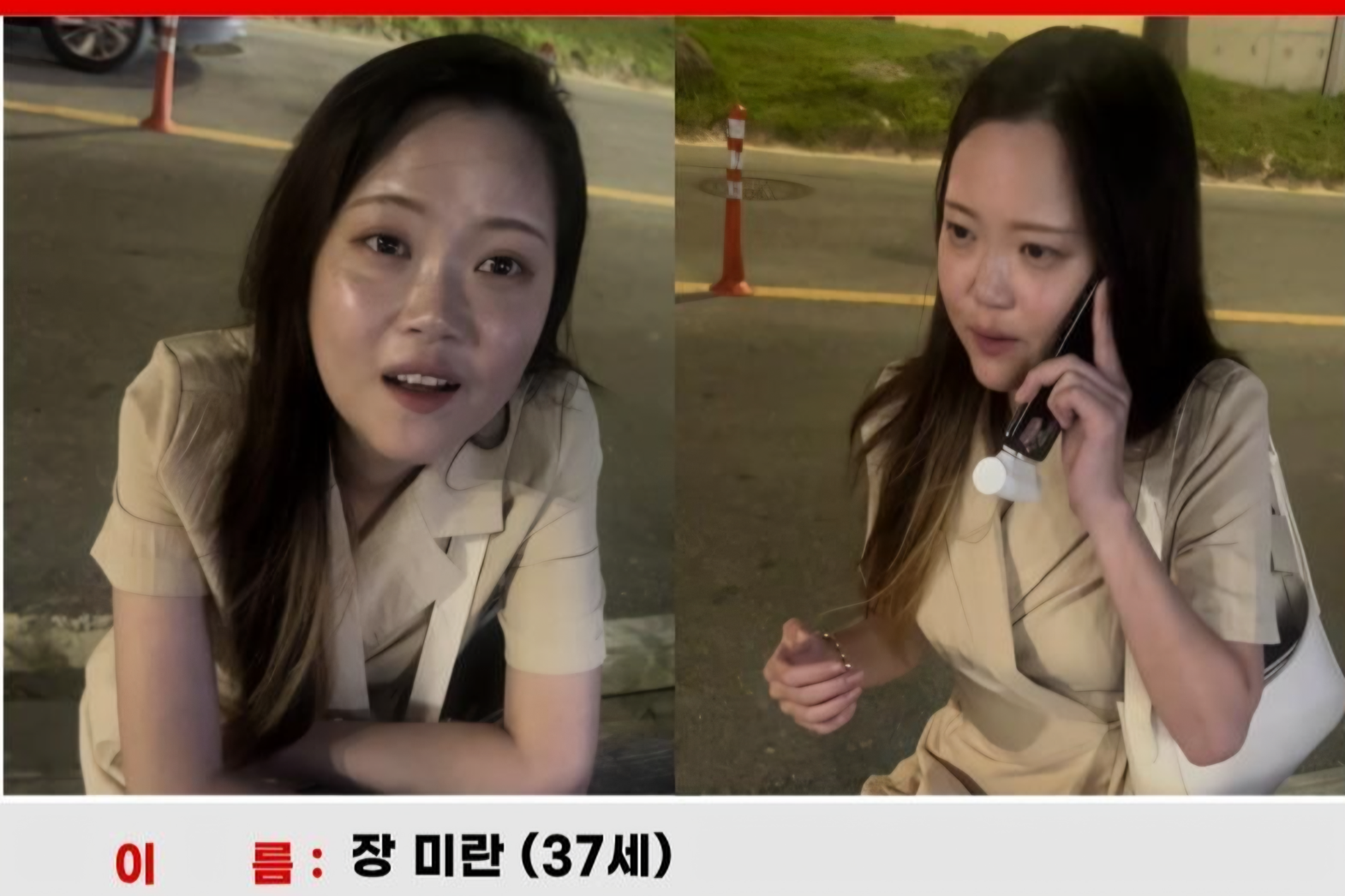 Police officer booked for allegedly skipping confirmation of missing person's safety before closing case
