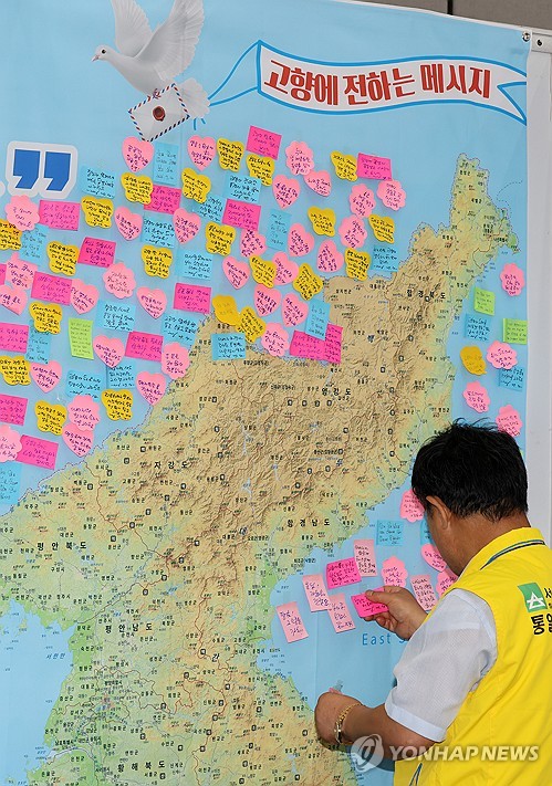 63 N. Korean defectors arrive in S. Korea in 1st half, down 35 pct on-year