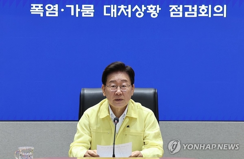 Yonhap News Summary