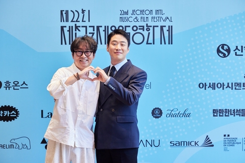 Jecheon film fest to open next month with record 189 films