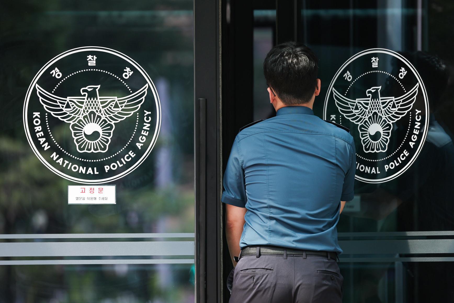 Police launch probe into suspected leak of data on presidential officials