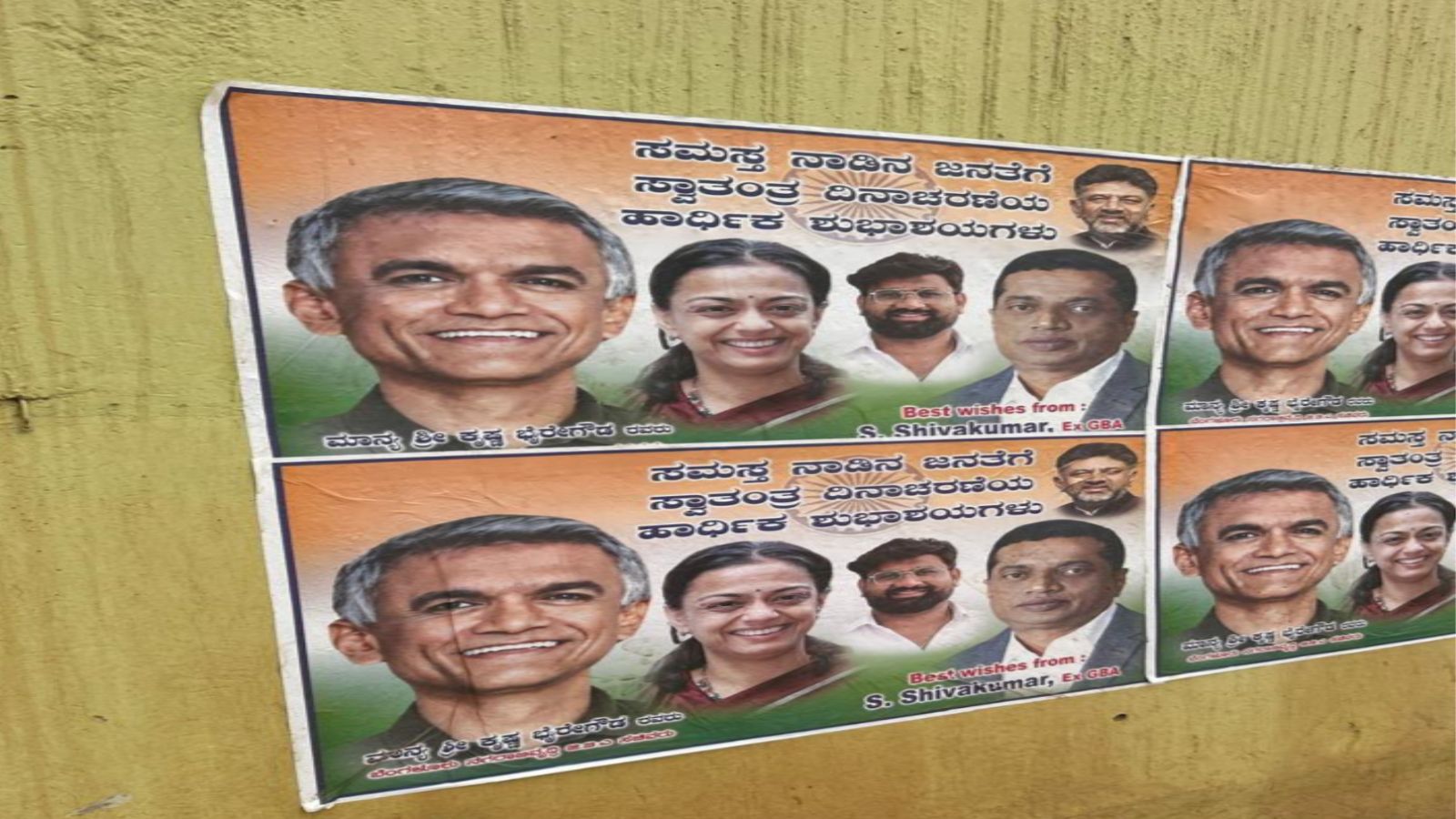 ‘Supporter’ booked for illegal I-Day posters featuring Karnataka CM, minister