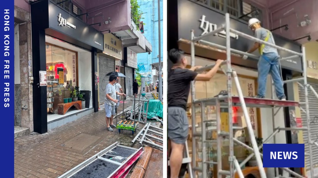 Pro-democracy retailer ordered to make multiple rectifications as Buildings Dep’t threatens court