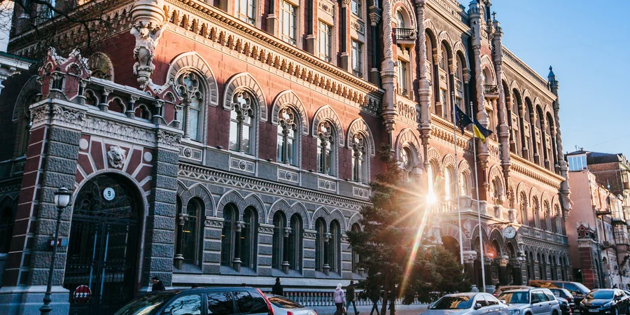 Ukraine completes liquidation of another commercial bank