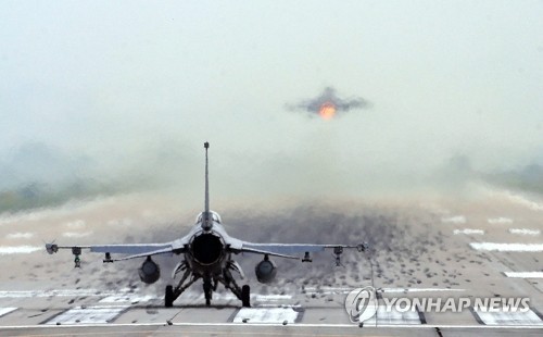 USFK says no white phosphorus found at Osan base after suspected leak alert