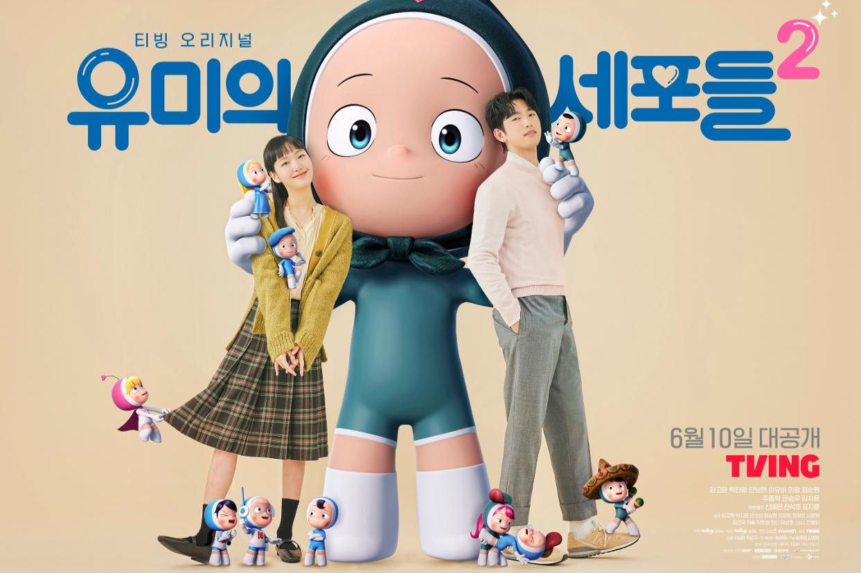 Net-zero policy gets pop-culture makeover in Seoul
