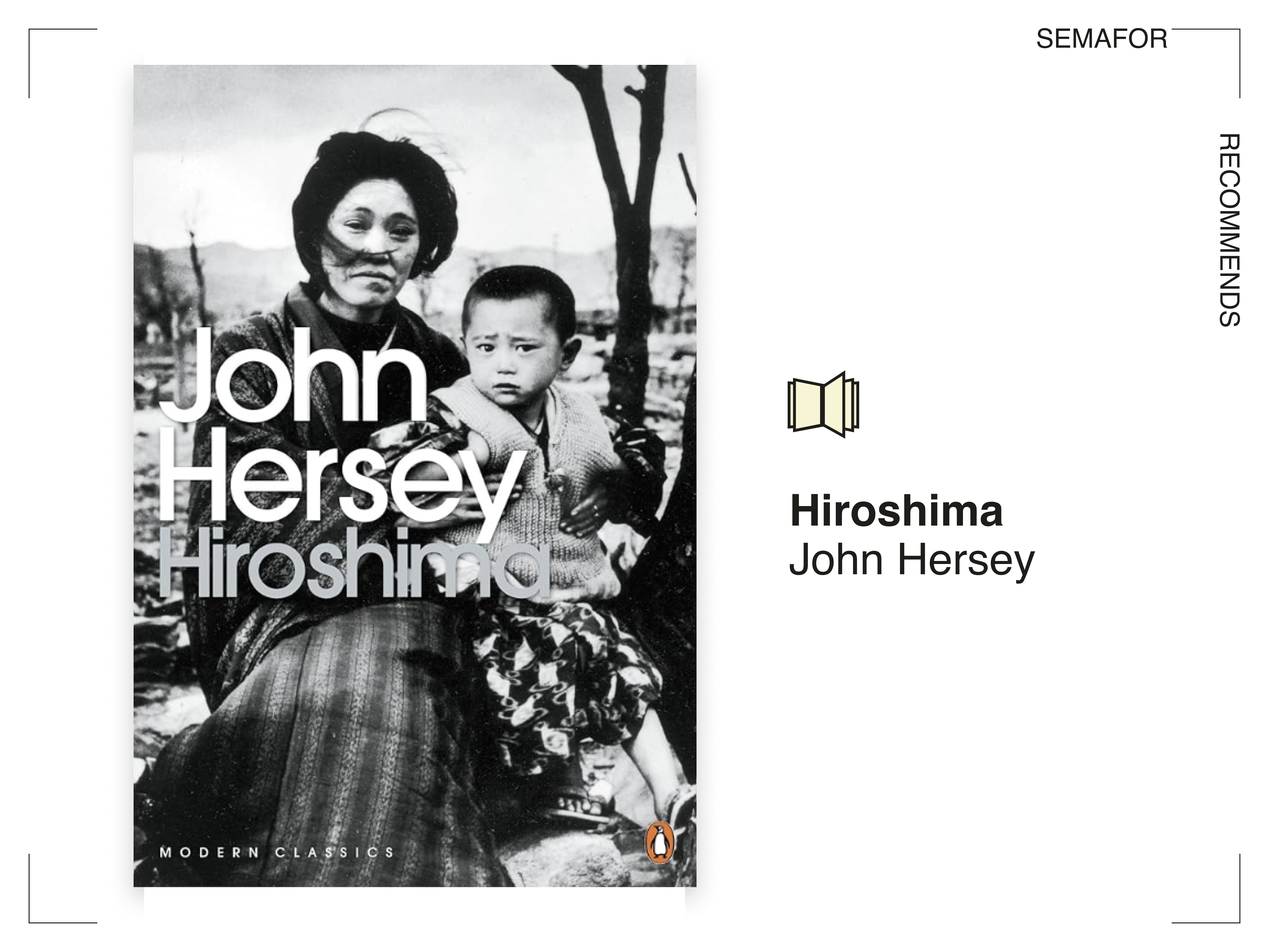 Reading John Hersey's 'Hiroshima,' 81 years on