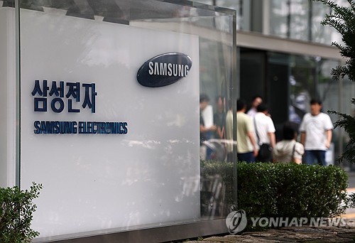 (2nd LD) Samsung Electronics expects up to 110 tln won for shareholder returns this year