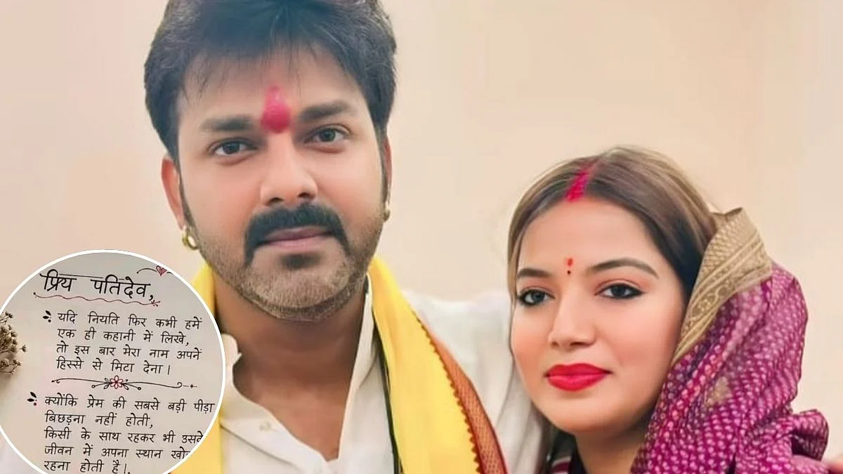 'Is Baar Mujhe Mat Chunna': Pawan Singh's Second Wife Jyoti Singh Shares Emotional Note For Husband As Bhojpuri Power Star Remembers First Wife