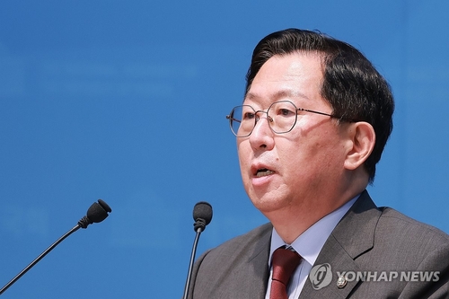 Yonhap News Summary