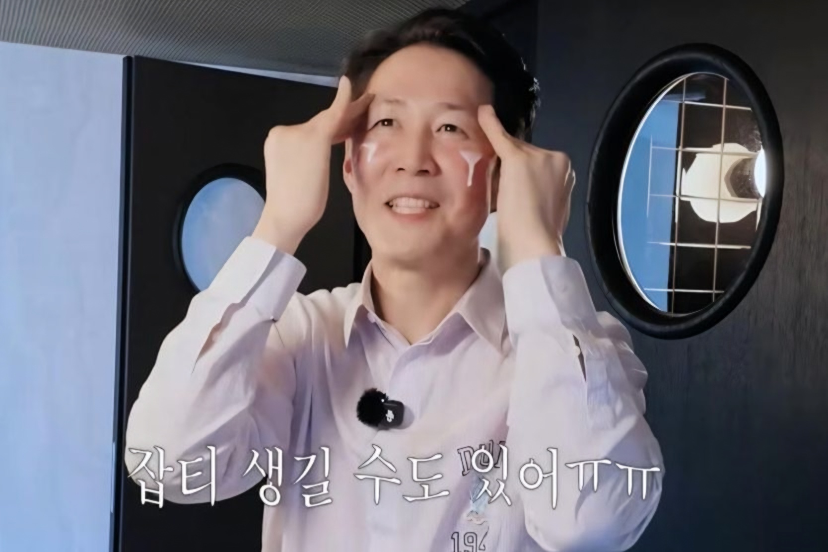 'Squid Game' star Lee Jung-jae shares skin care advice