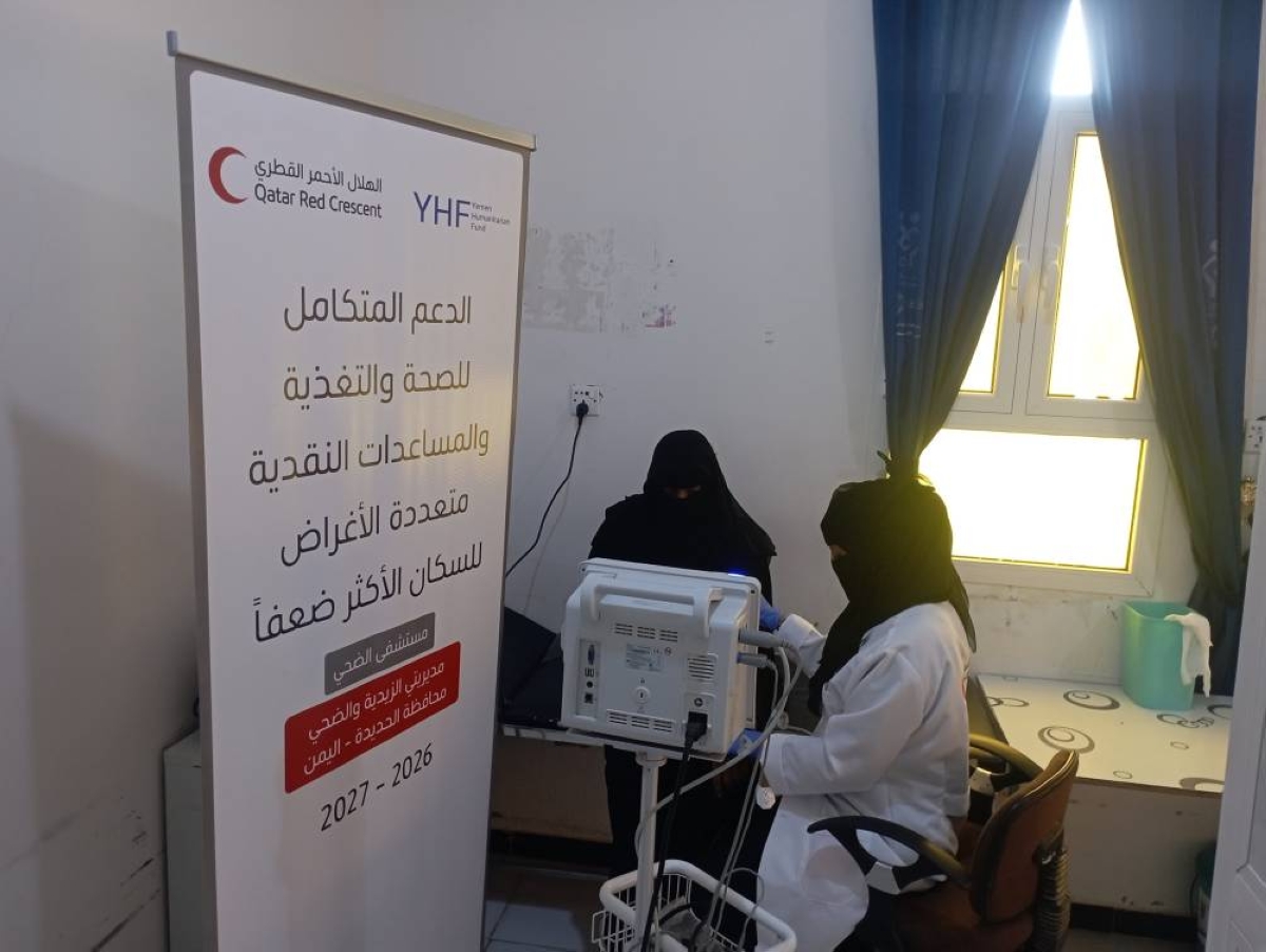 QRCS continues support to affected people in Yemen