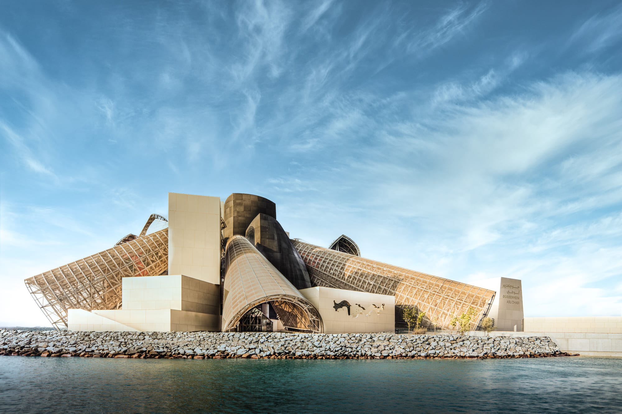 Long-Contested Guggenheim Abu Dhabi Gets Opening Date