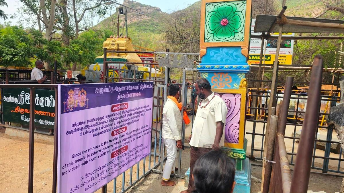 After death of devotee, entry to Tiruvannamalai’s Idukku Pillayar Temple restricted for obese, elderly, and ailing persons