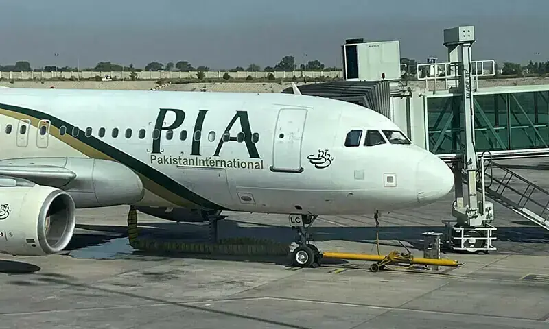 New PIA board announces bonus for employees