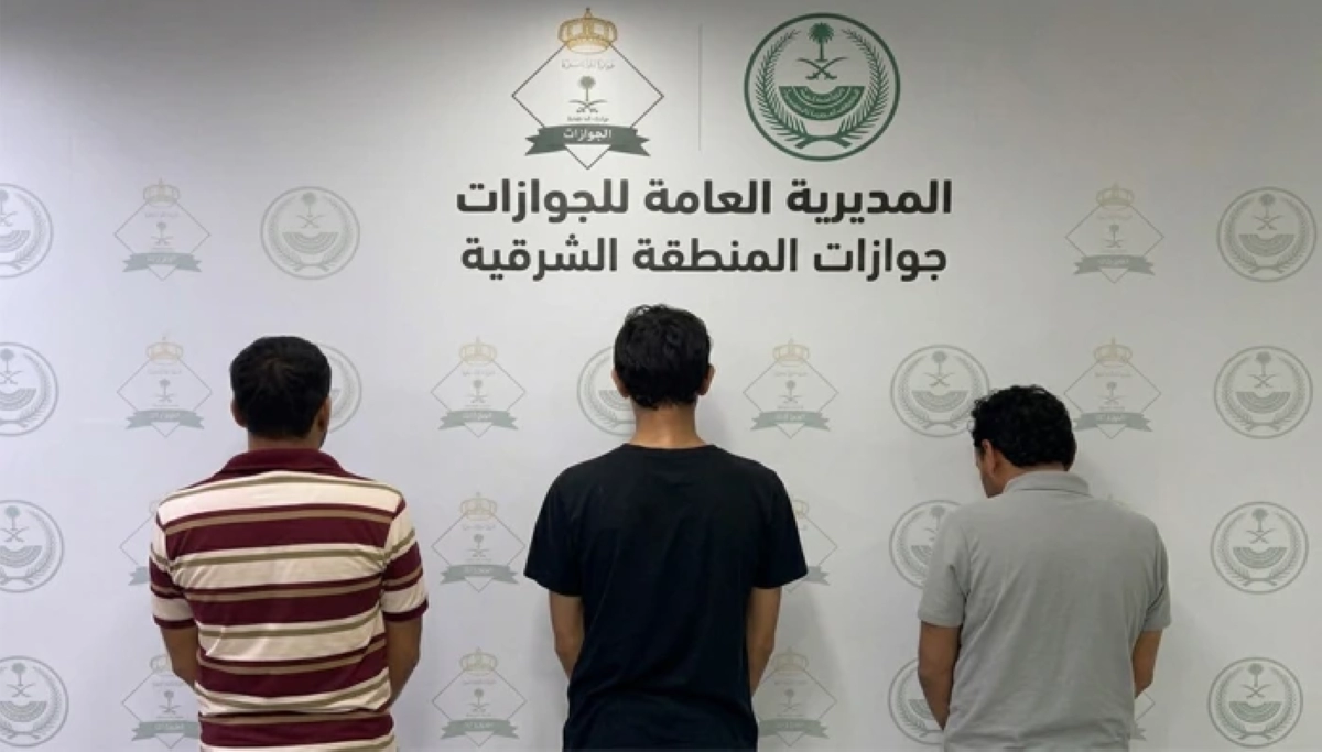 Pakistani arrested for transporting border security violators across King Fahd Causeway