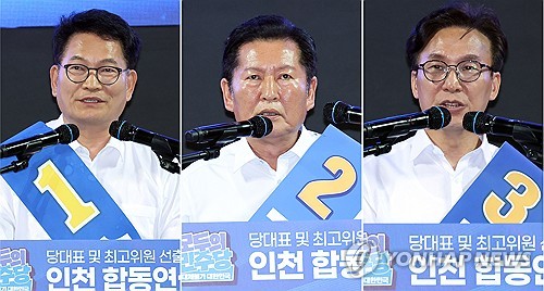 Ex-PM wins Jeju, Incheon party-member primaries in leadership race