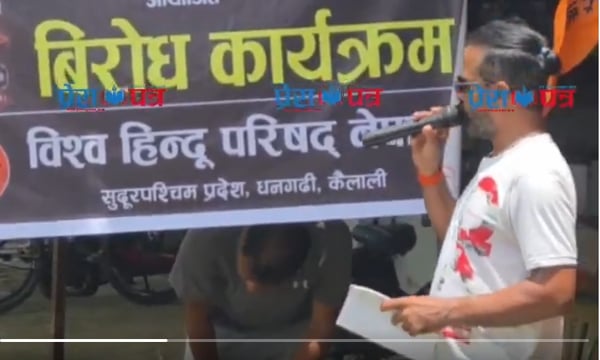 India’s Communal Violence is Crossing into Nepal
