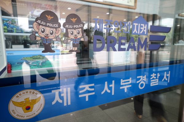 Jeju Police Leadership Placed on Standby over Botched Missing Persons Case