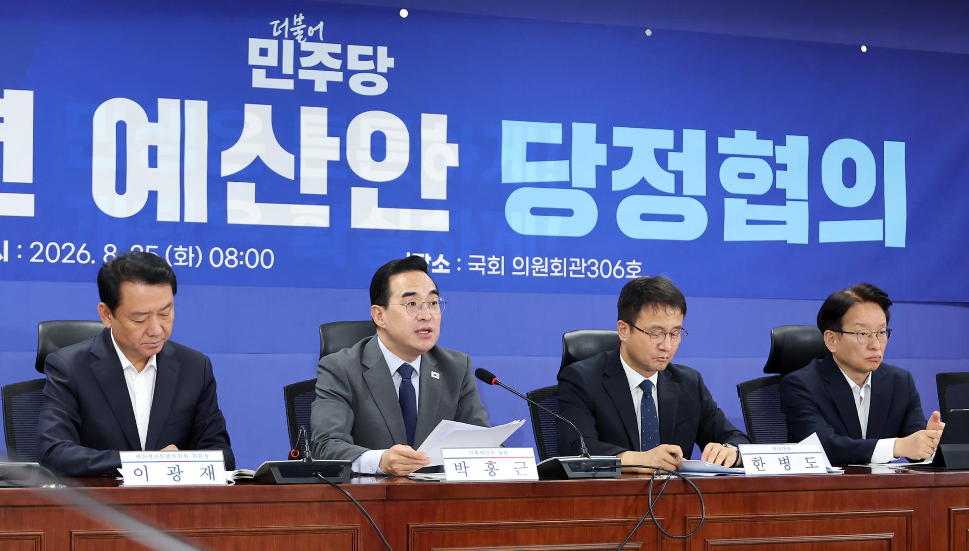'Super budget' to target AI, future growth, youth, regional development