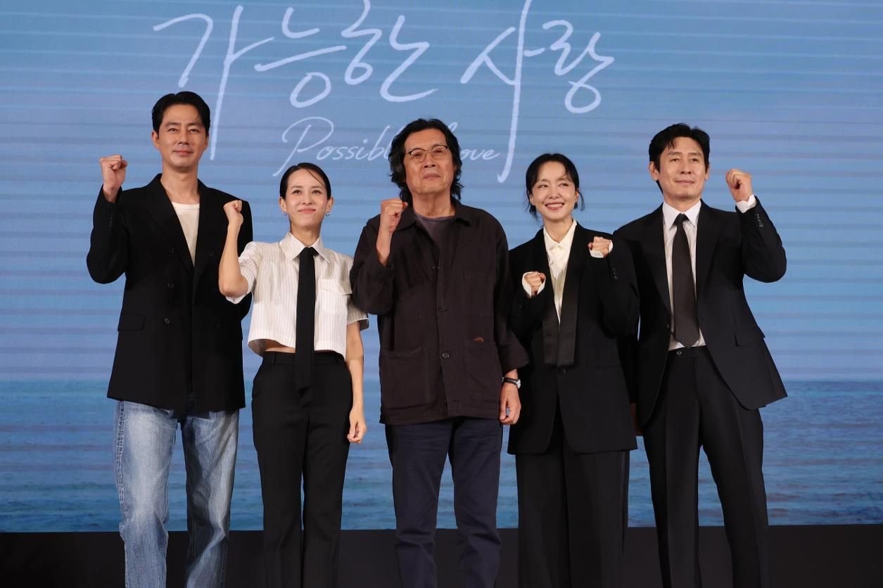 Lee Chang-dong explores power of human connection in 'Possible Love'