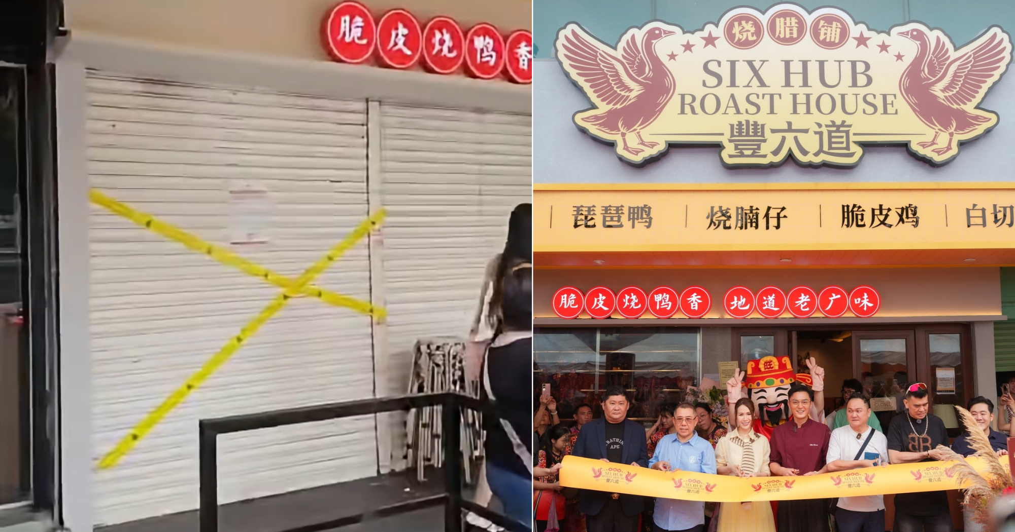 HK actor Mat Yeung's M'sia roast meat eatery temporarily closes 10 days after grand opening