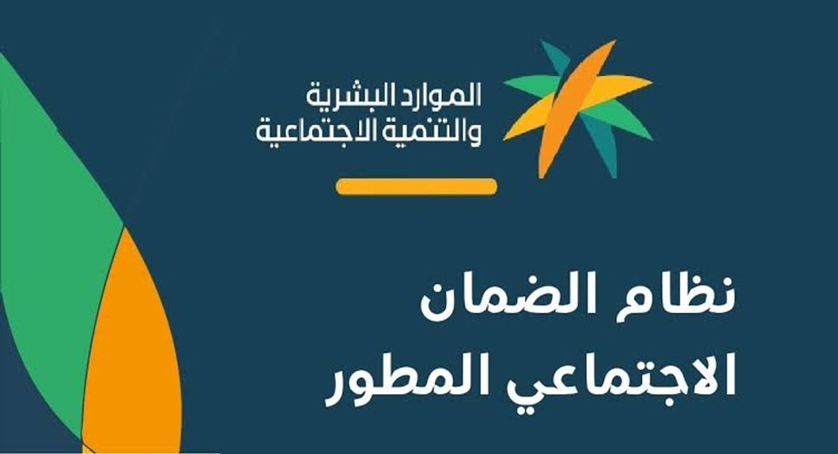 Social Security outlines requirements for business empowerment program