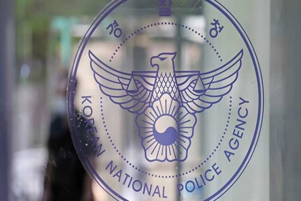 Police Officers to Be Barred from Handling Cases Involving Family Members