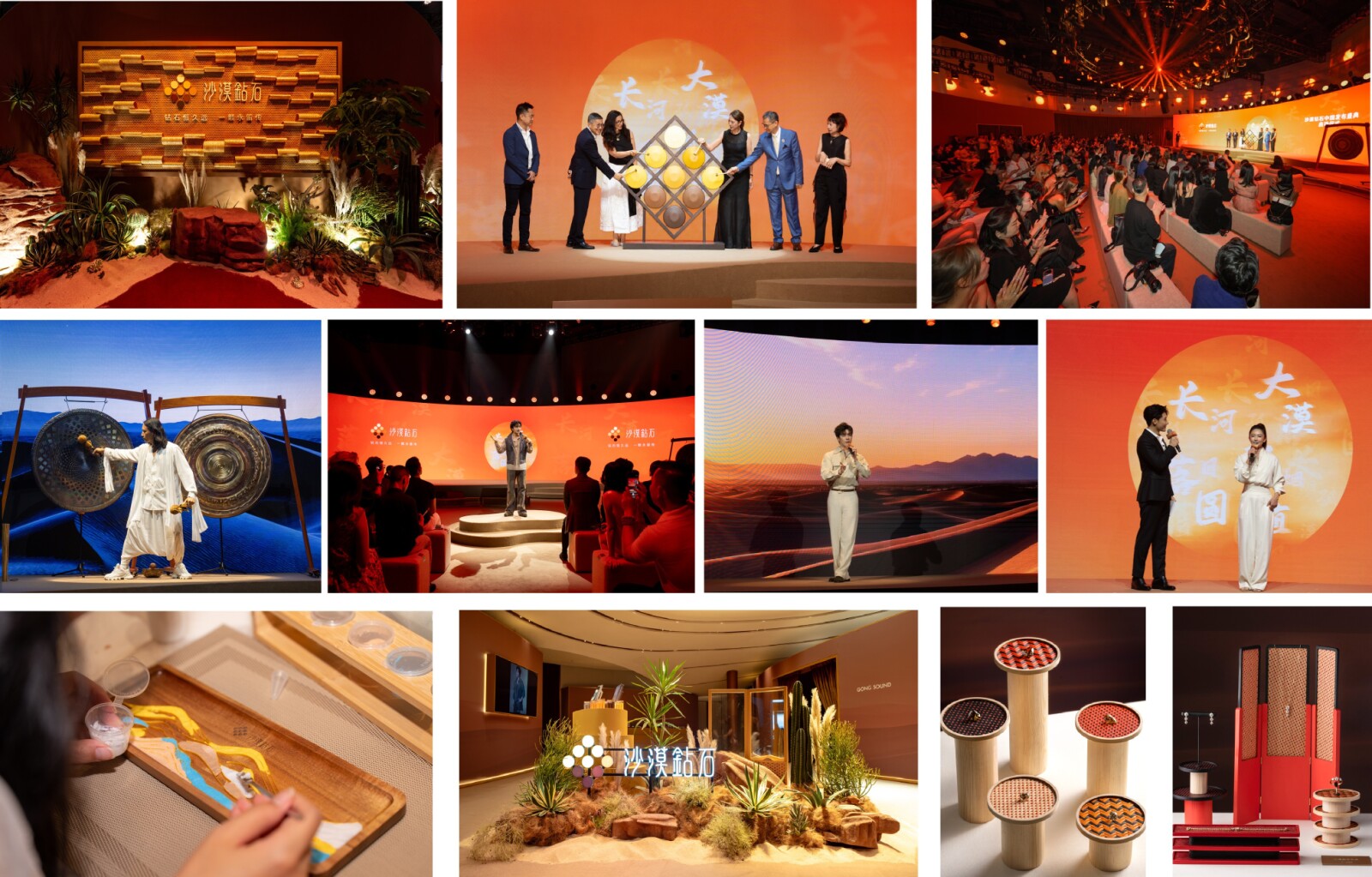 De Beers launches Desert diamonds collection in Shanghai