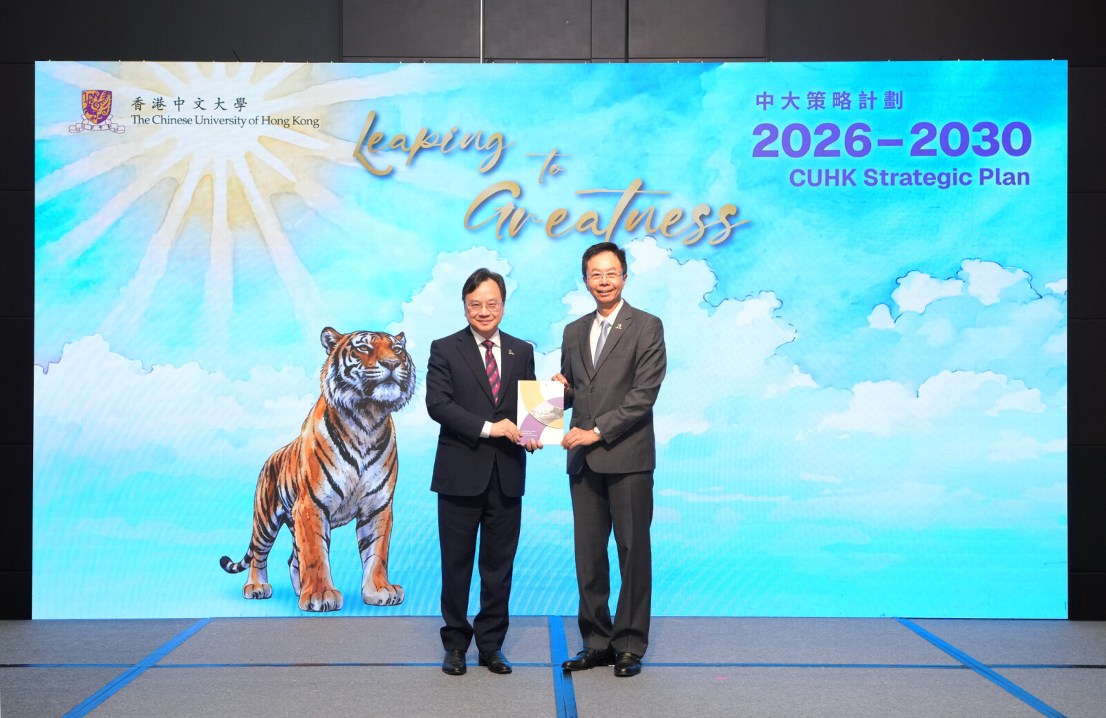 CUHK unveils five year strategic plan to 2030