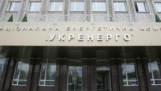 Ukrenergo forecasts no power outages on Sunday